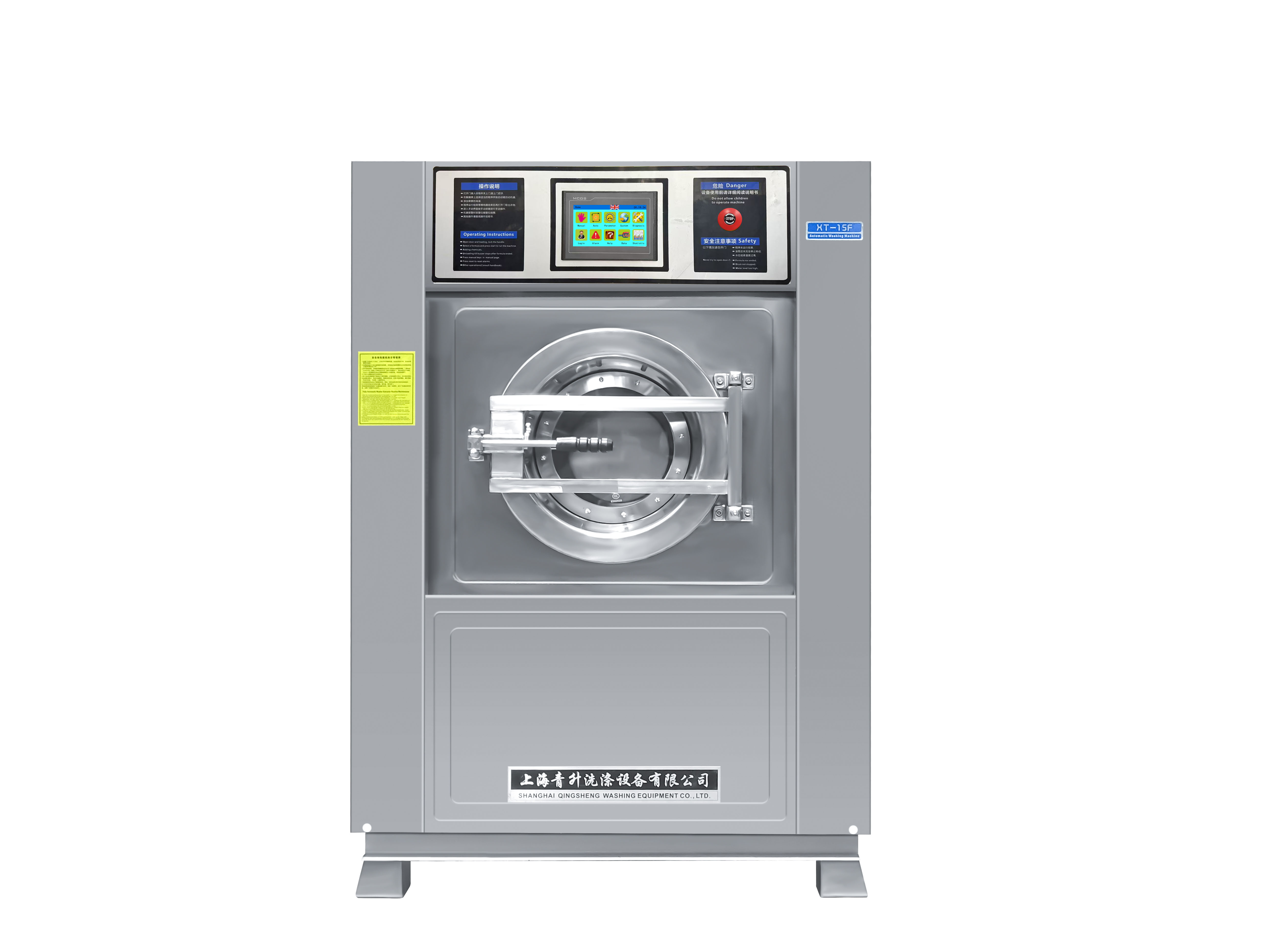 25KG Industrial Washing Machine
